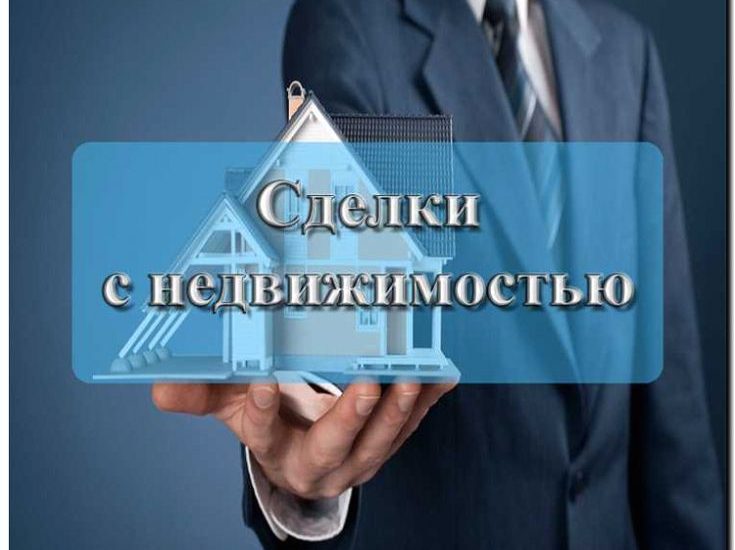 Реклама и продвижение юридического сопровождения сделок с комнатами