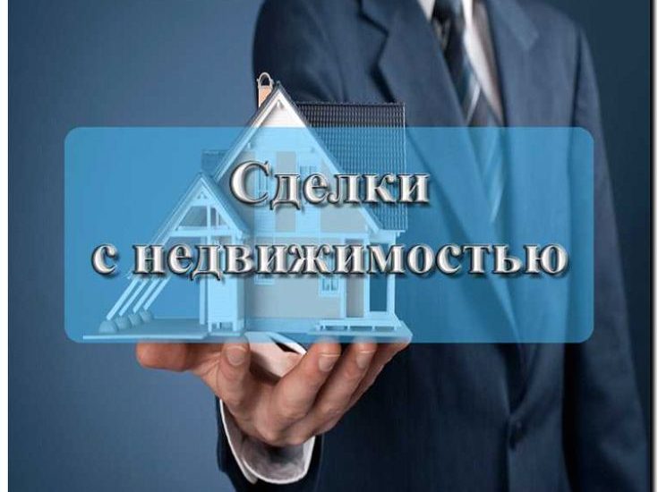 Реклама и продвижение юридической проверки квартир