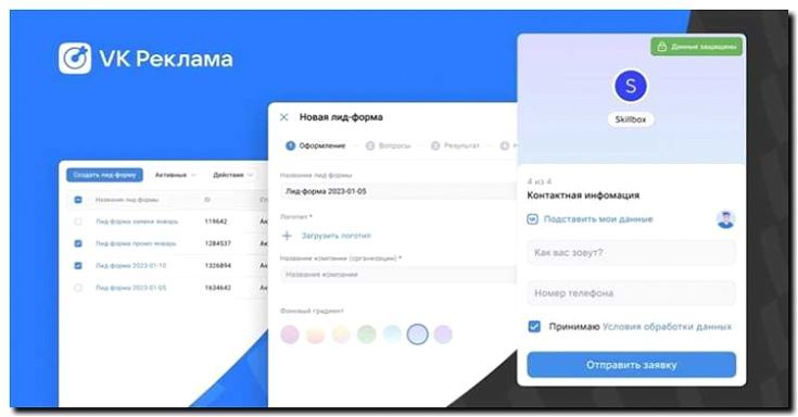 Реклама и продвижение замены корпусов