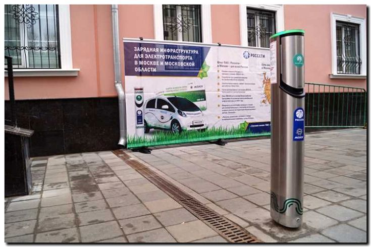 Реклама и продвижение зарядной инфраструктуры для электромобилей