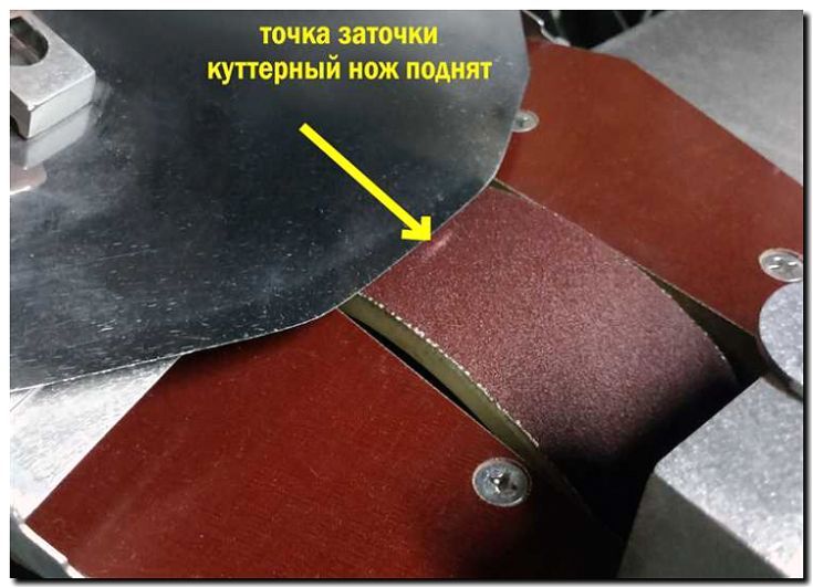 Реклама и продвижение заточки куттерных ножей