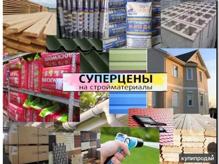 Реклама и продвижение завода строительных материалов